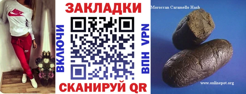 Где можно купить наркотики Бородино COCAIN Меф СОЛЬ ГАШ