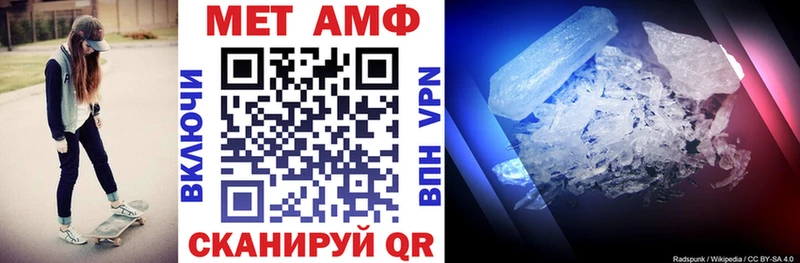Amphetamine VHQ  Бородино 