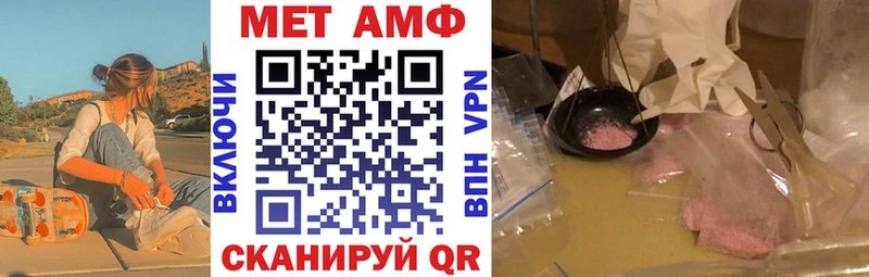 Amphetamine Premium Бородино