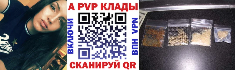 Alpha-PVP VHQ  Бородино 