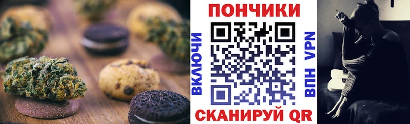 наркотики  Бородино  Cannafood конопля 