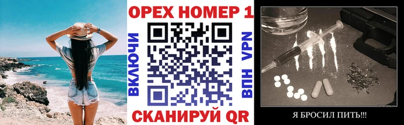 КОКАИН 97%  что такое   Бородино 
