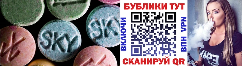 Экстази Cube  Бородино 