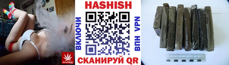 ОМГ ОМГ рабочий сайт  Бородино  дарк нет наркотические препараты  где продают   ГАШИШ Ice-O-Lator 