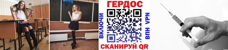 купить наркоту  Бородино  ГЕРОИН хмурый 