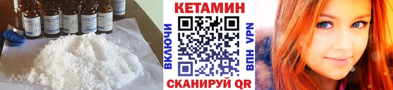 магазин продажи наркотиков  ссылка на мегу   Кетамин VHQ  Бородино 