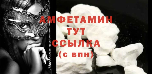 МДМА Саяногорск