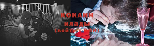 экстази Белокуриха