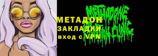 экстази Белокуриха