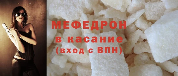 экстази Белокуриха