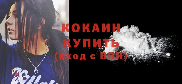экстази Белокуриха