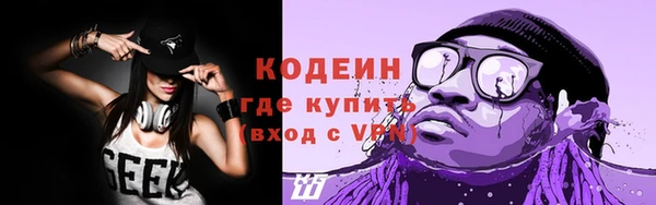 экстази Белокуриха