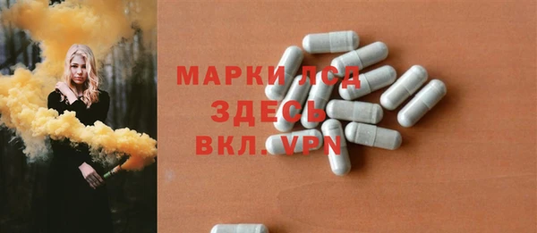 экстази Белокуриха