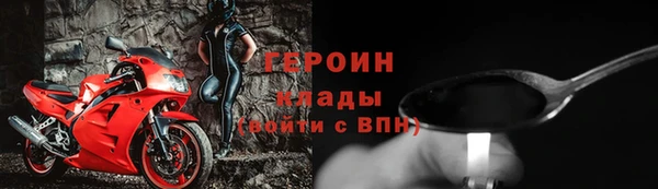 экстази Белокуриха