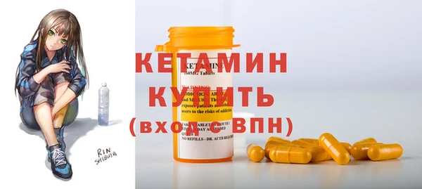экстази Белокуриха