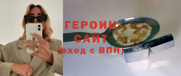 экстази Белокуриха