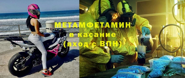 дмт Беломорск
