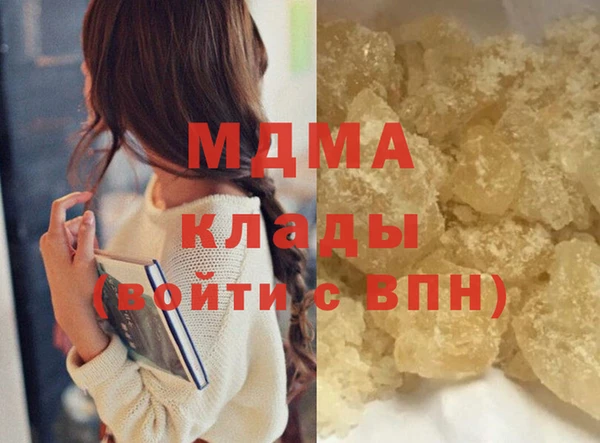 экстази Белокуриха