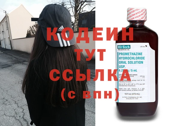 экстази Белокуриха