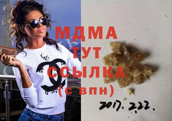 apvp Белоозёрский