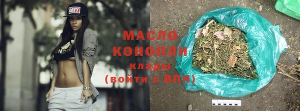 МДМА Саяногорск
