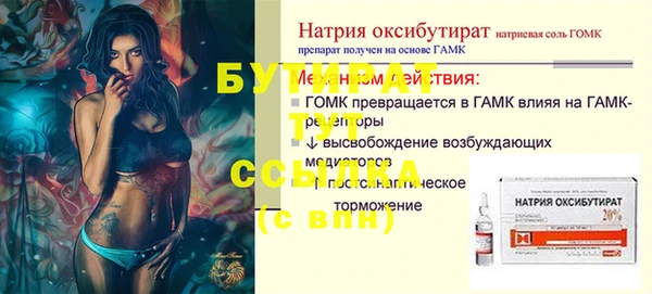 экстази Белокуриха