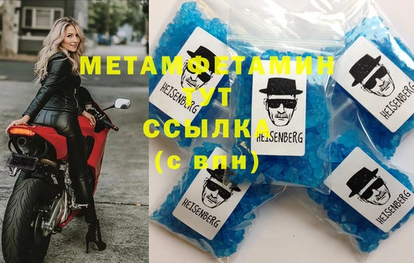 экстази Белокуриха
