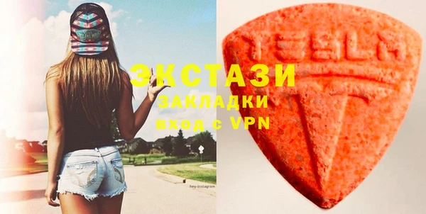 экстази Белокуриха