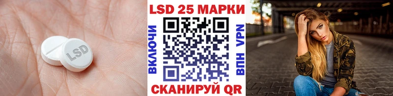 купить   Бородино  ЛСД экстази кислота 
