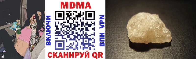 блэк спрут зеркало Бородино MDMA молли