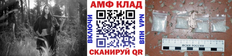 Метамфетамин кристалл  закладка  Бородино 