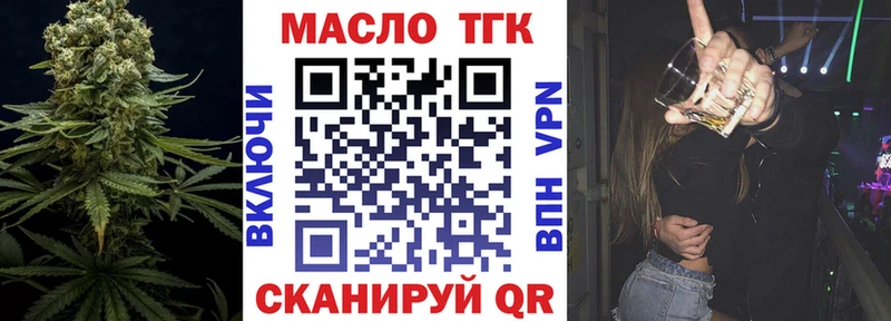 где найти   гидра ONION  Дистиллят ТГК вейп с тгк  Бородино 
